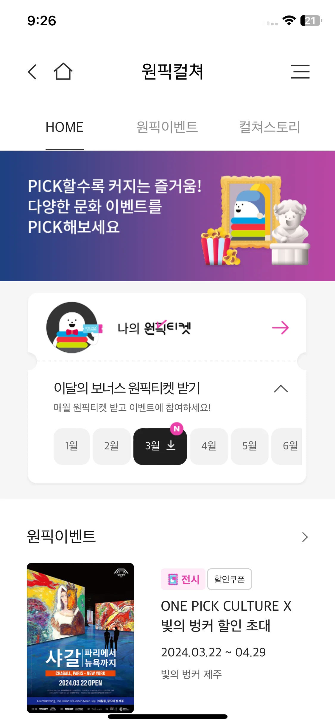 Test Image 23